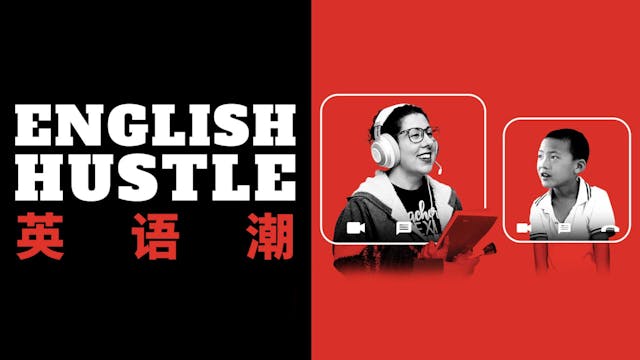 English Hustle