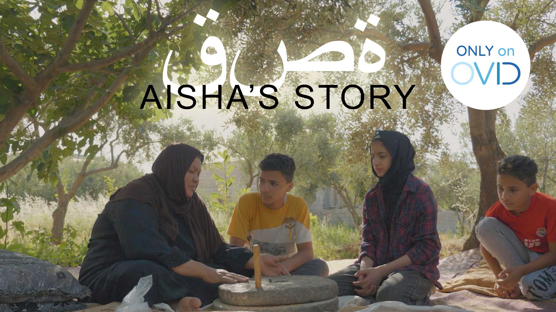 Aisha's Story