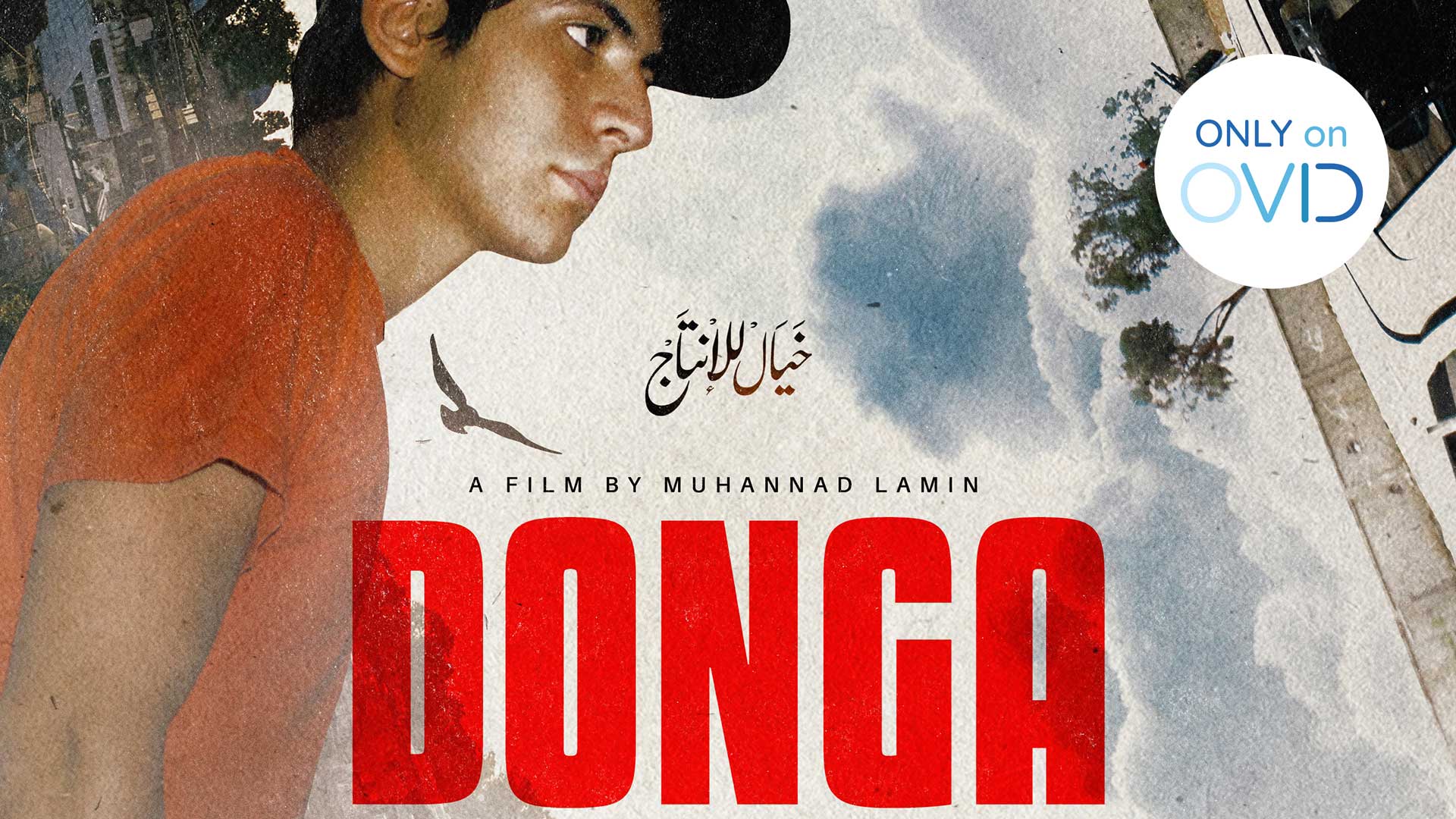 Donga