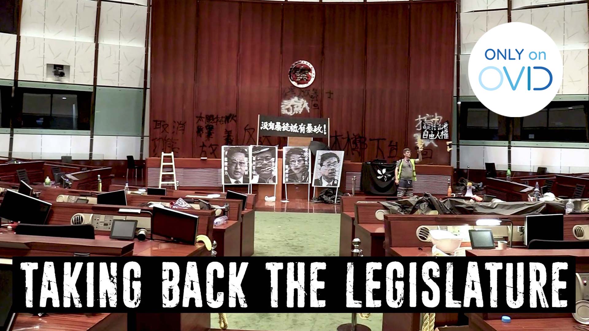 Taking Back the Legislature