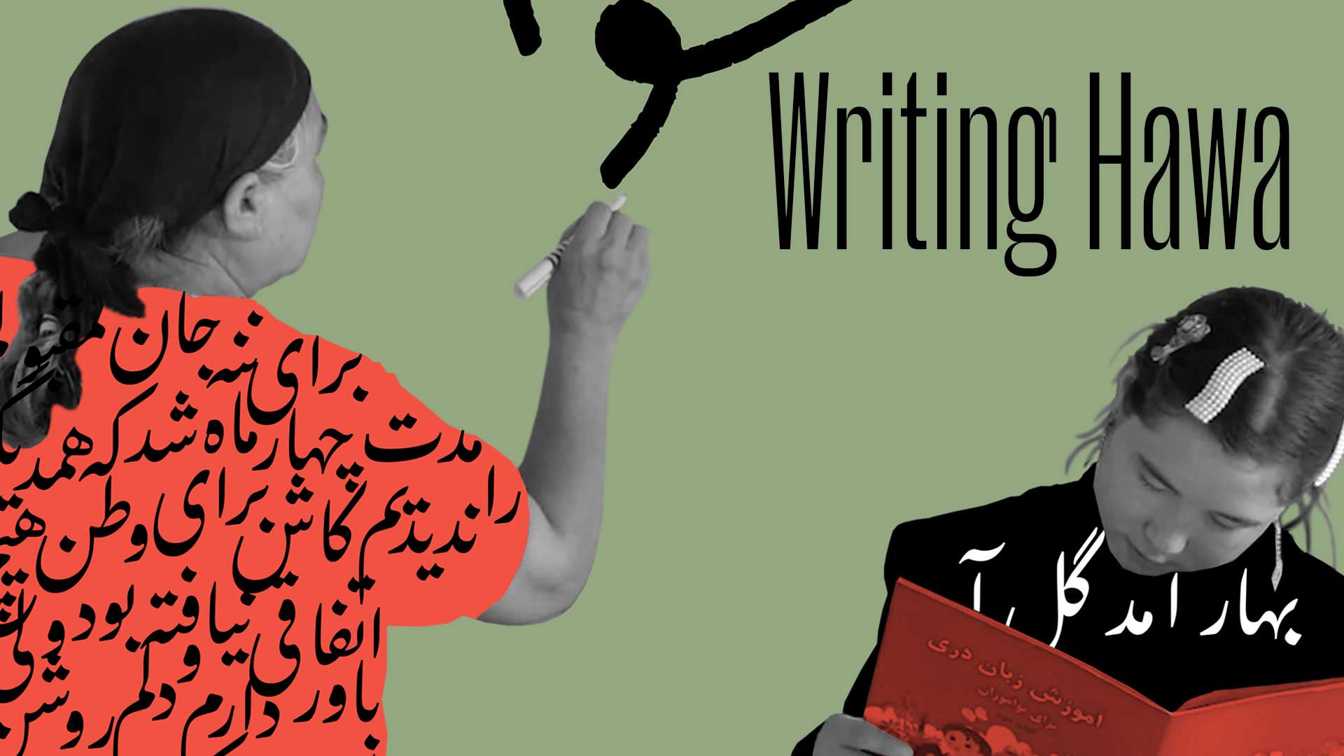 Writing Hawa