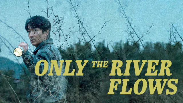 Only the River Flows Trailer