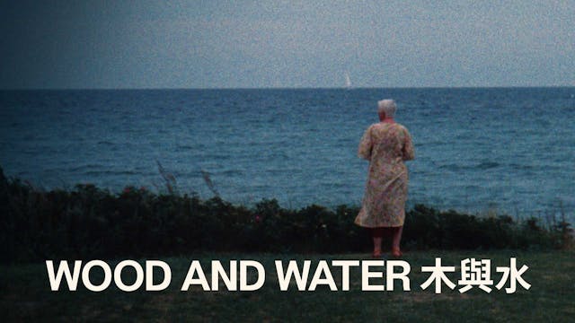 Wood and Water Trailer