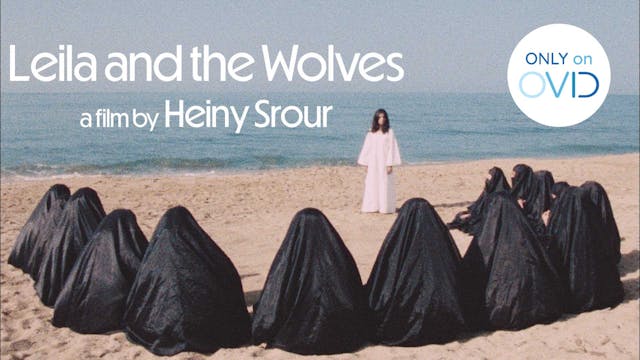 Leila and the Wolves