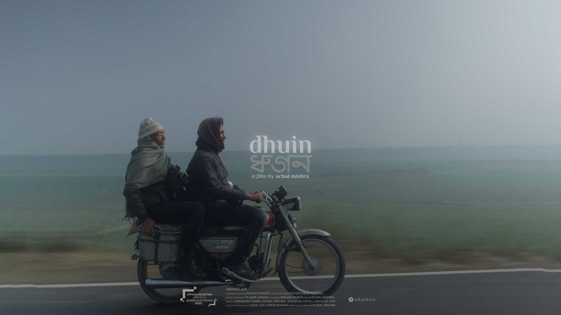 Dhuin