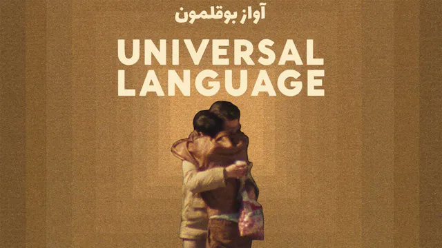 Universal Language