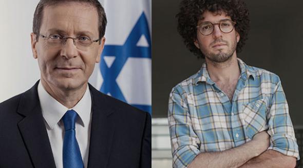 Summer Keynote Series - Israel Today