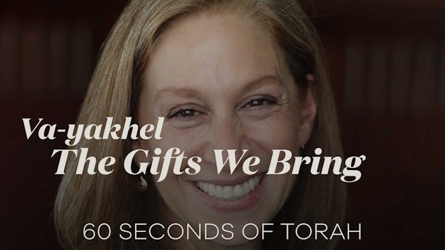 60 Seconds of Torah: Va-yakhel, The Gifts We Bring