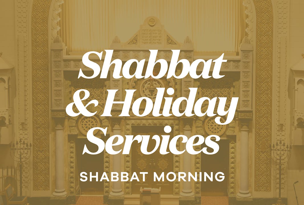 Shabbat Morning (Nov 13, 2021 - 9:45 AM) - PAS CONNECT