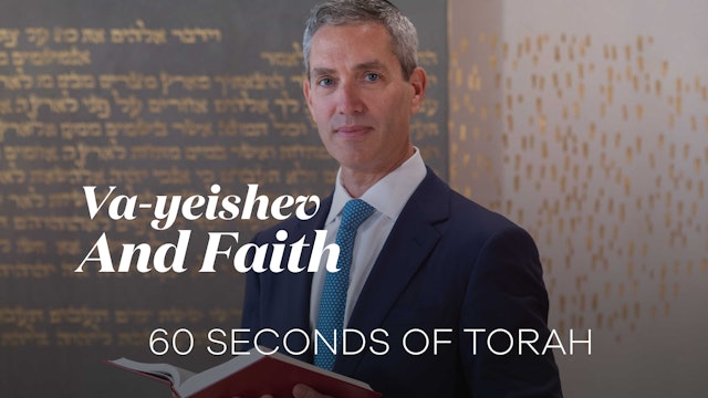 60 Seconds of Torah: Va-yeishev and Faith 