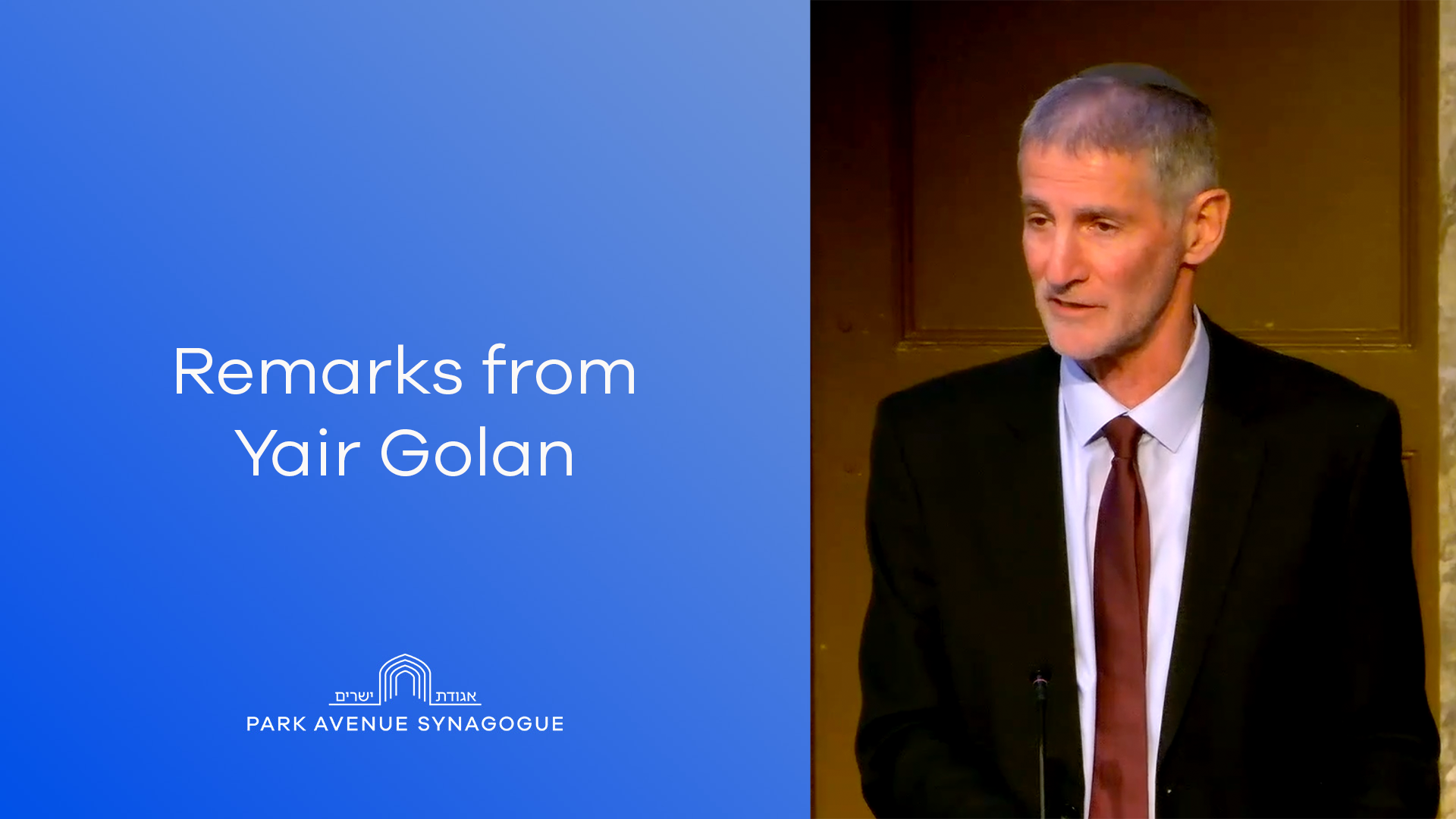 Remarks from Yair Golan (December 8, 2023)