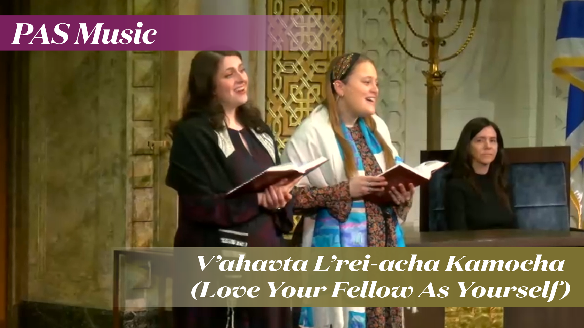 V’ahavta L’rei-acha Kamocha (Love Your Fellow As Yourself)
