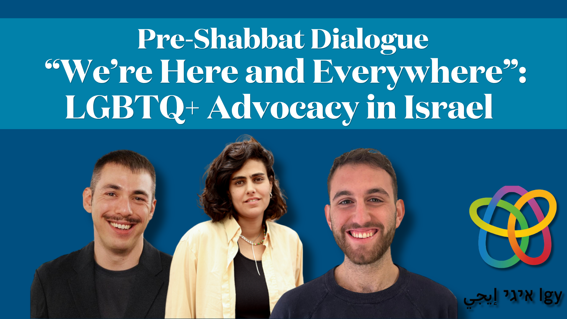 Pre-Shabbat Dialogue: “We're Here and Everywhere”: LGBTQ+ Advocacy in Israel