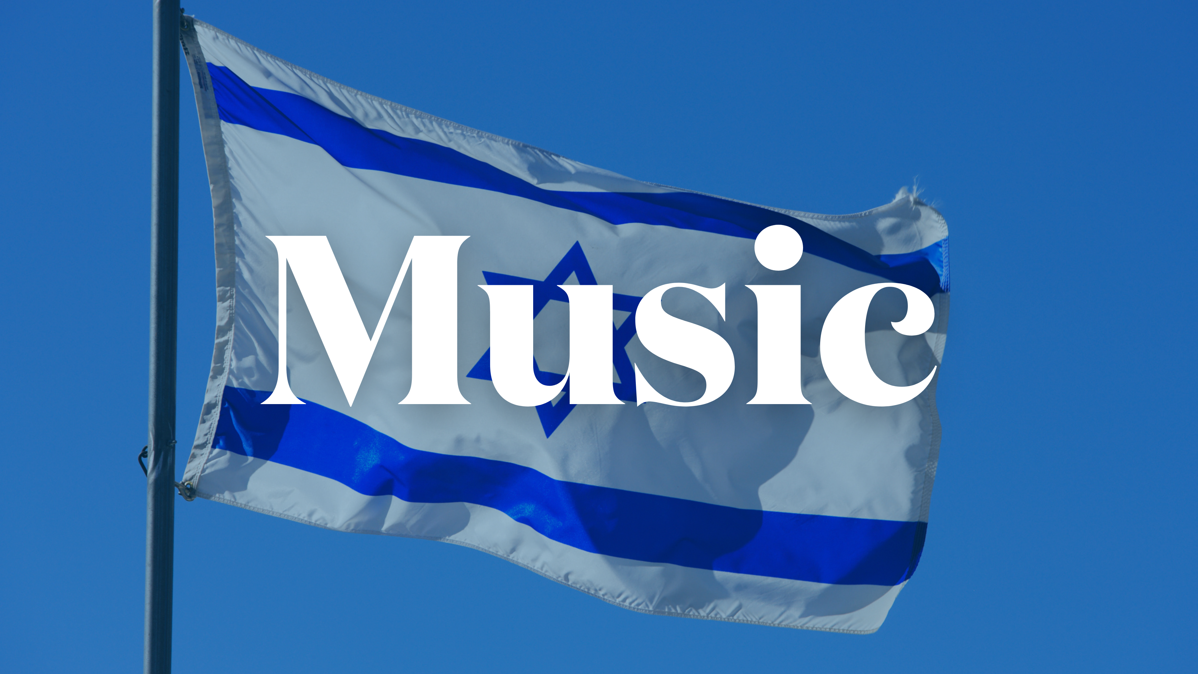 Israel Music
