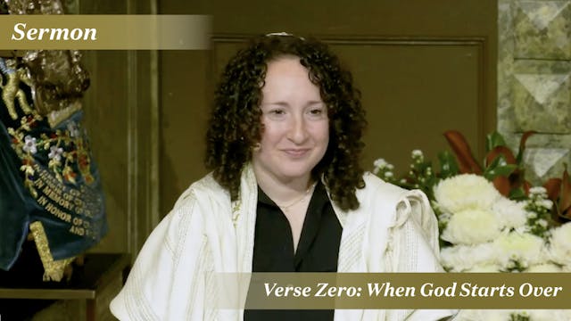 Rabbi Zauzmer: Verse Zero: When God S...