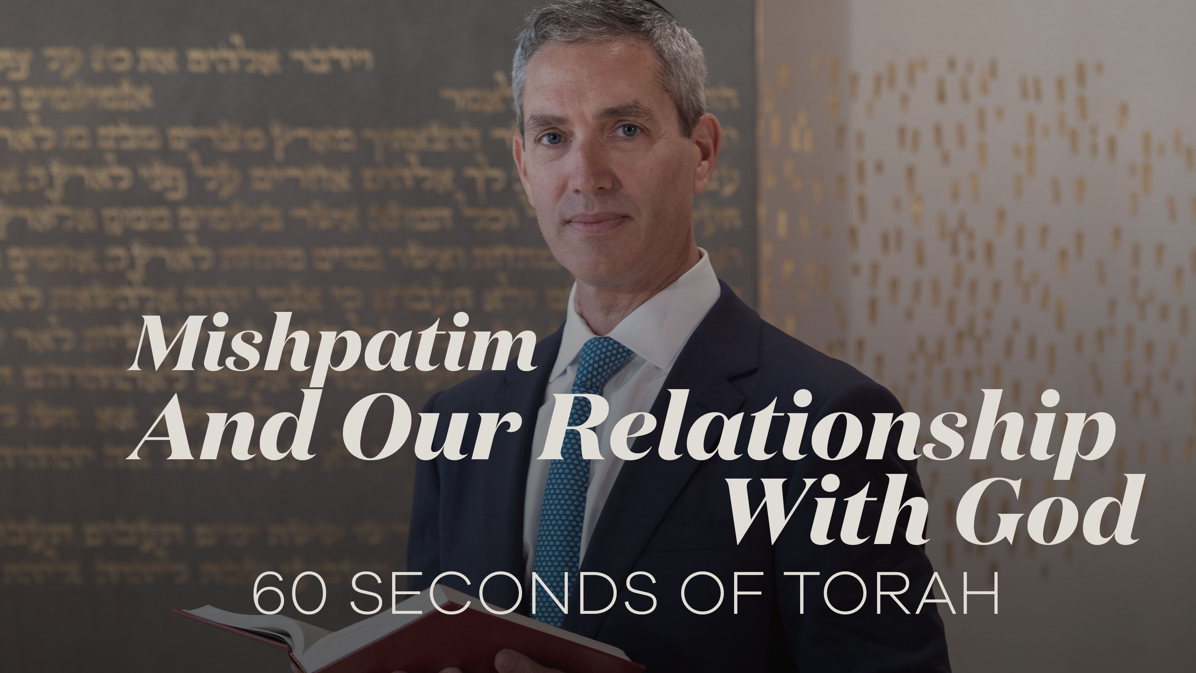 Mishpatim and Our Relationship with God