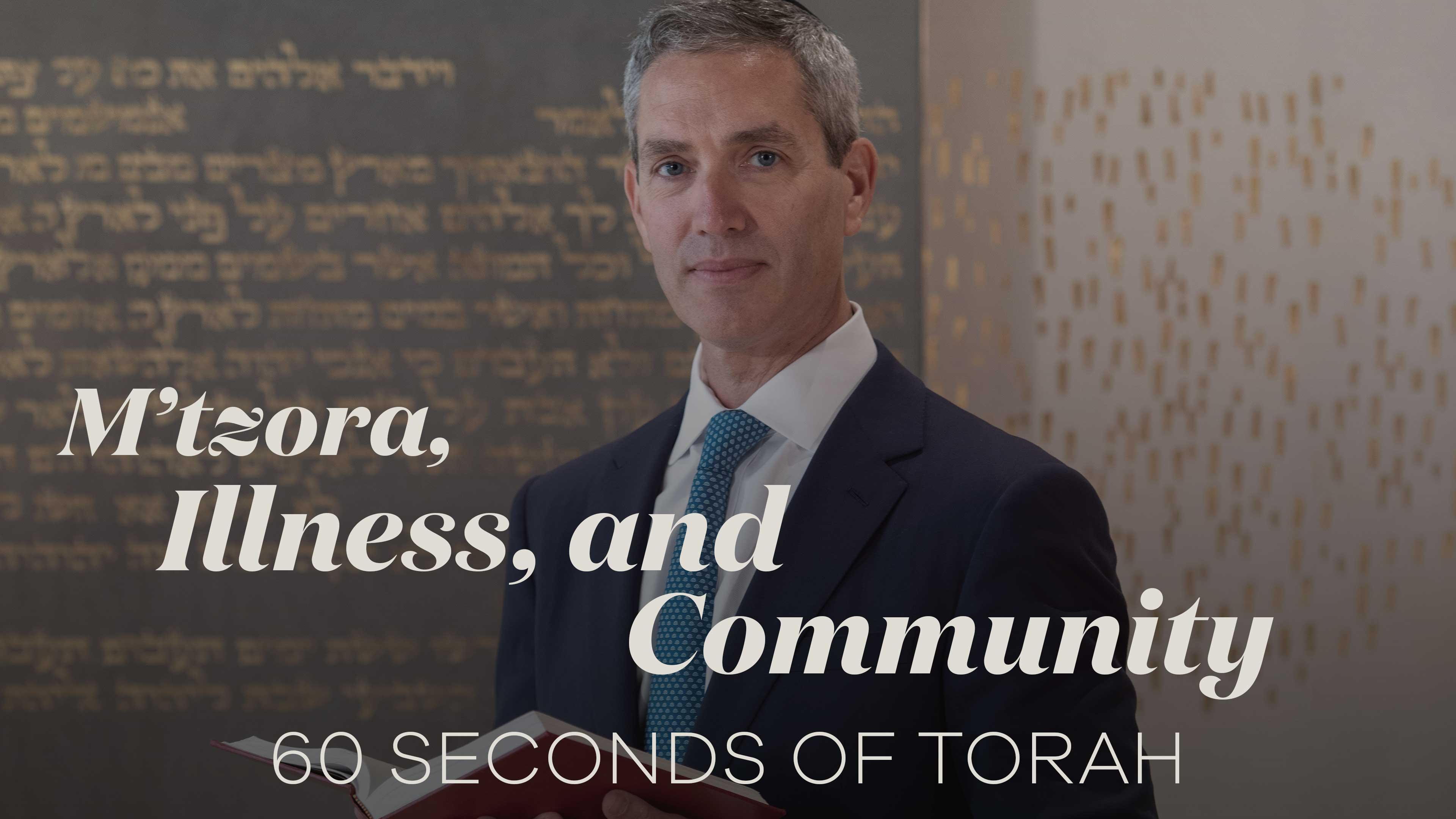 60 Seconds of Torah: M’tzora, Illness, and Community