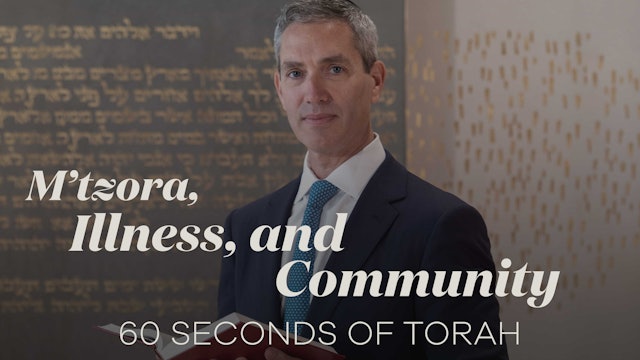 60 Seconds of Torah: M’tzora, Illness, and Community