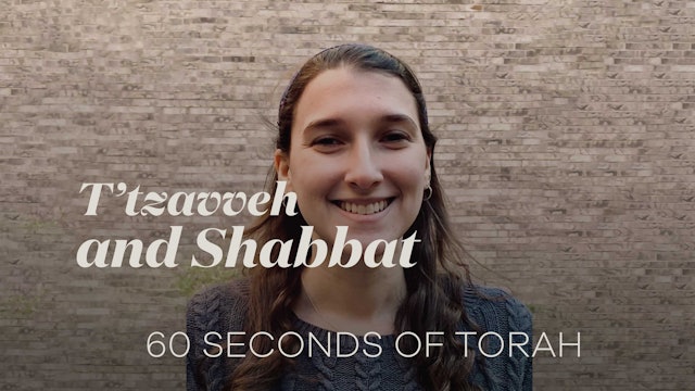 60 Seconds of Torah: T’tzavveh and Shabbat