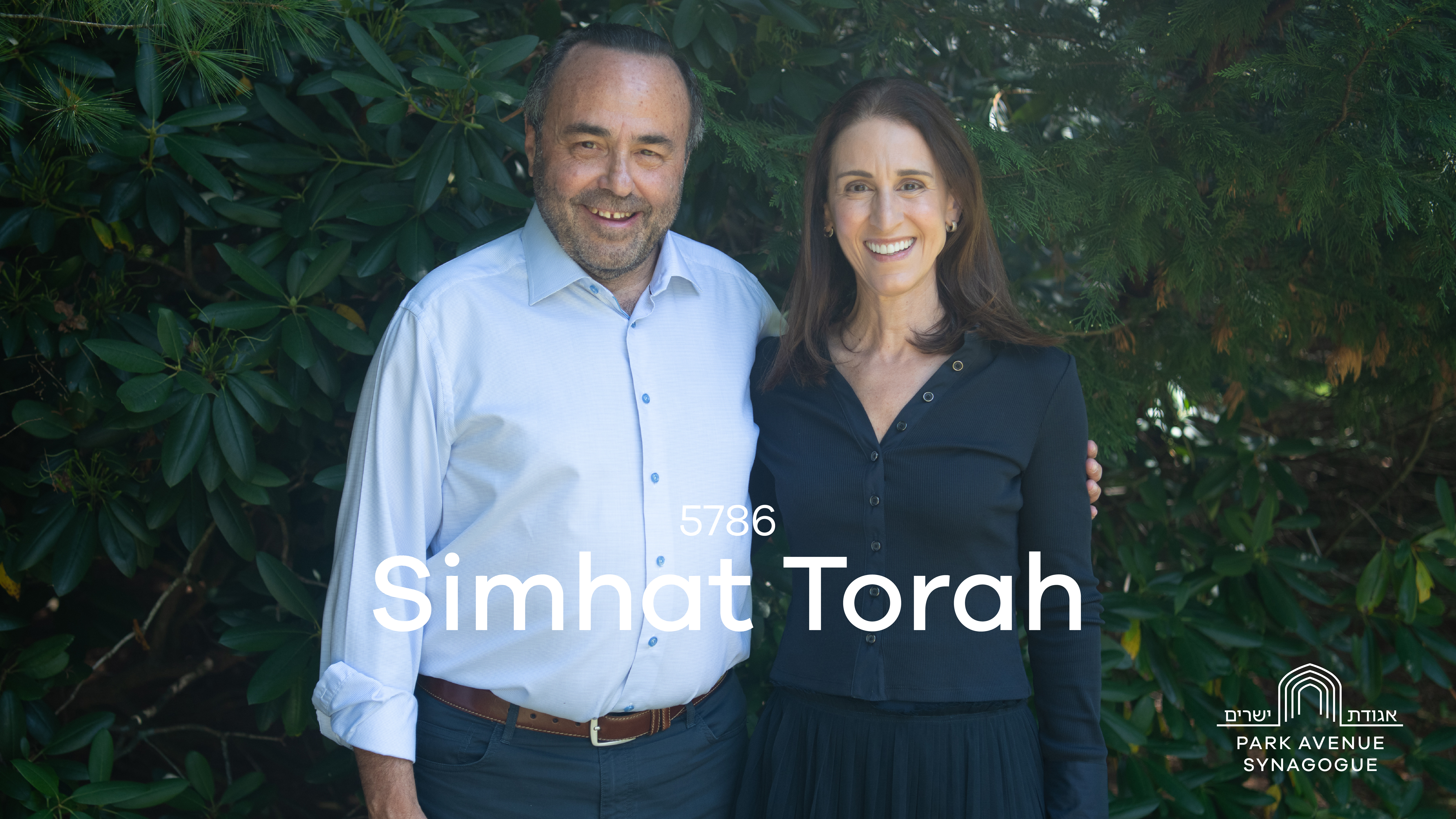 Simhat Torah Morning Services - 10/15/2025