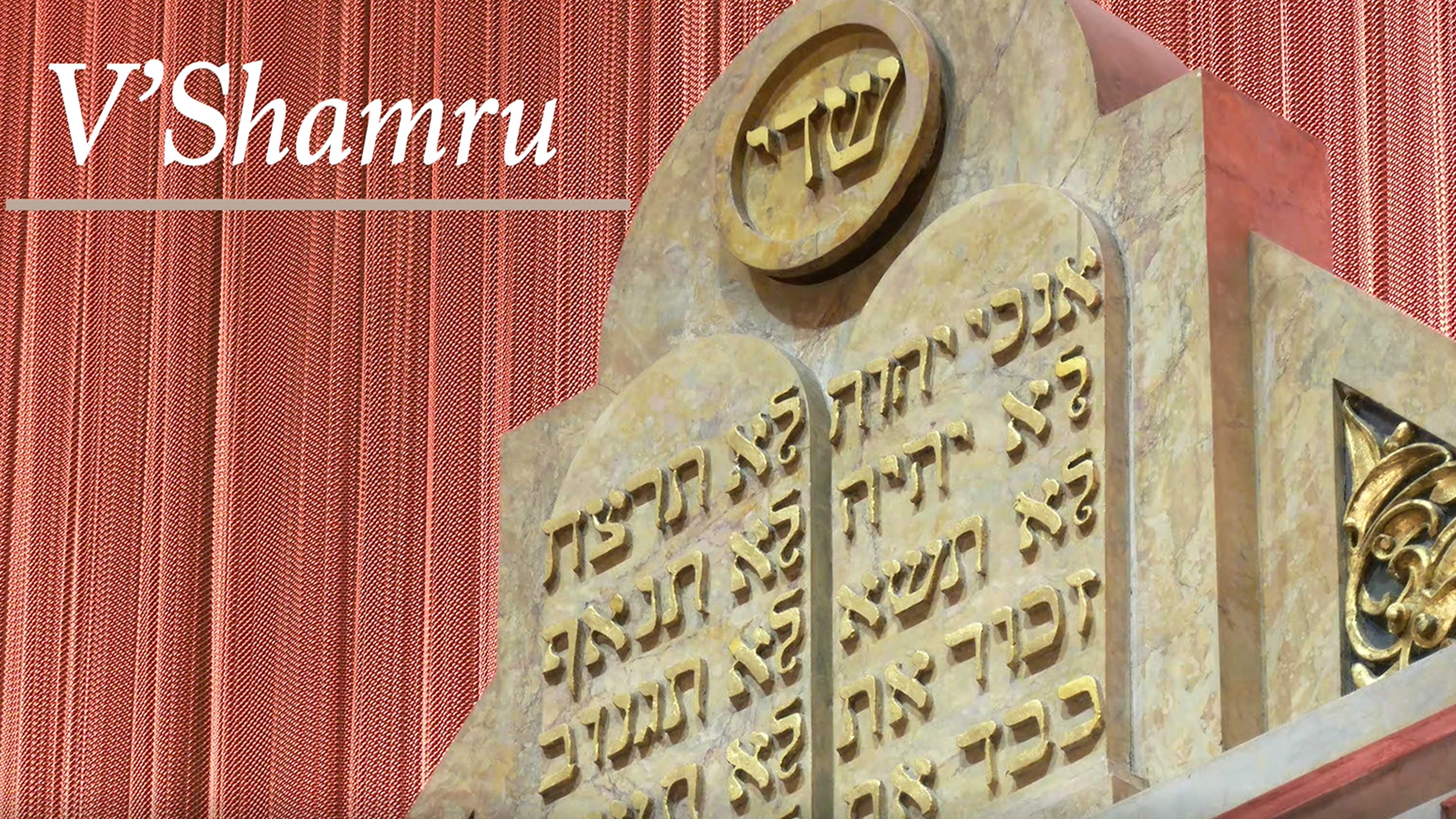 Shabbat Shira: A Shabbat of Song