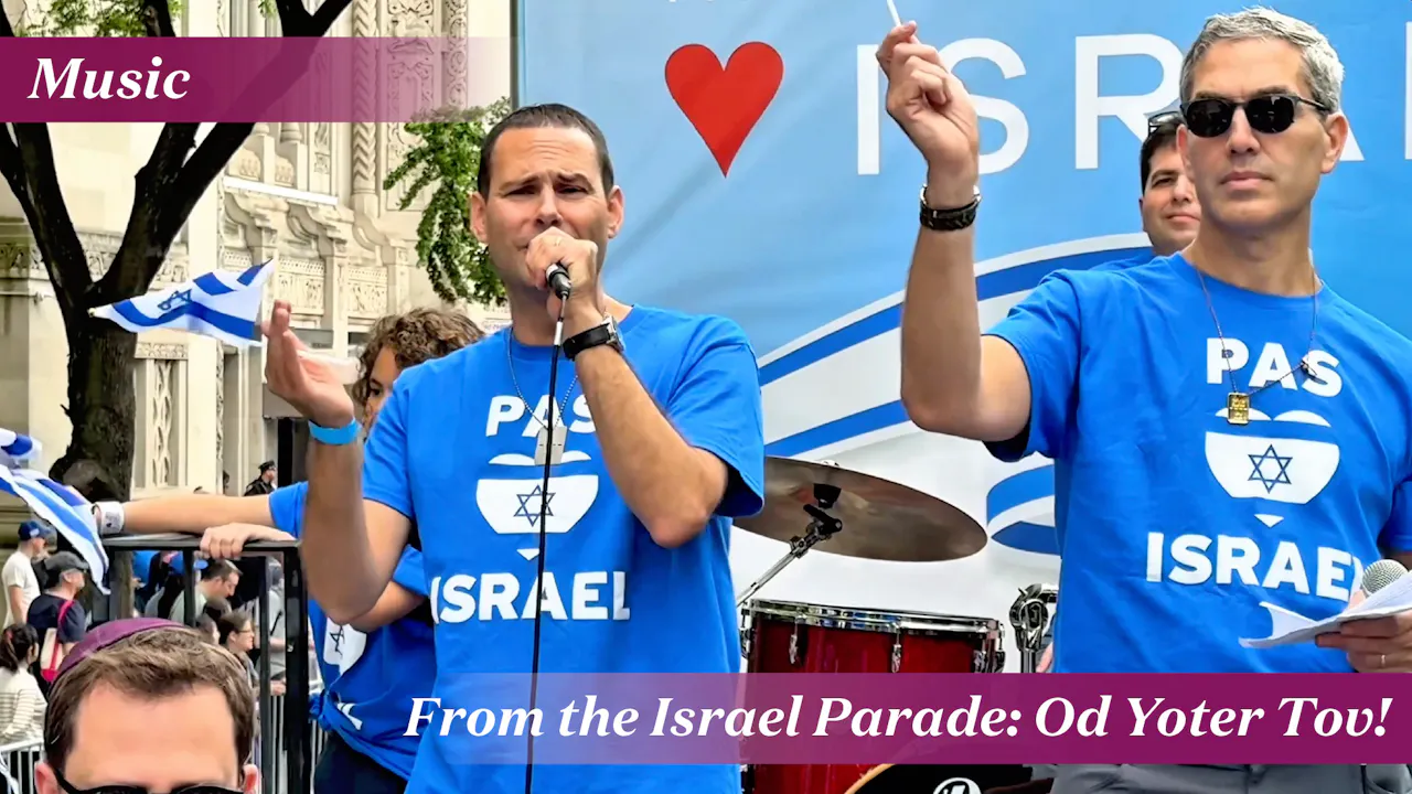 From the Israel Parade: Od Yoter Tov! - PAS CONNECT