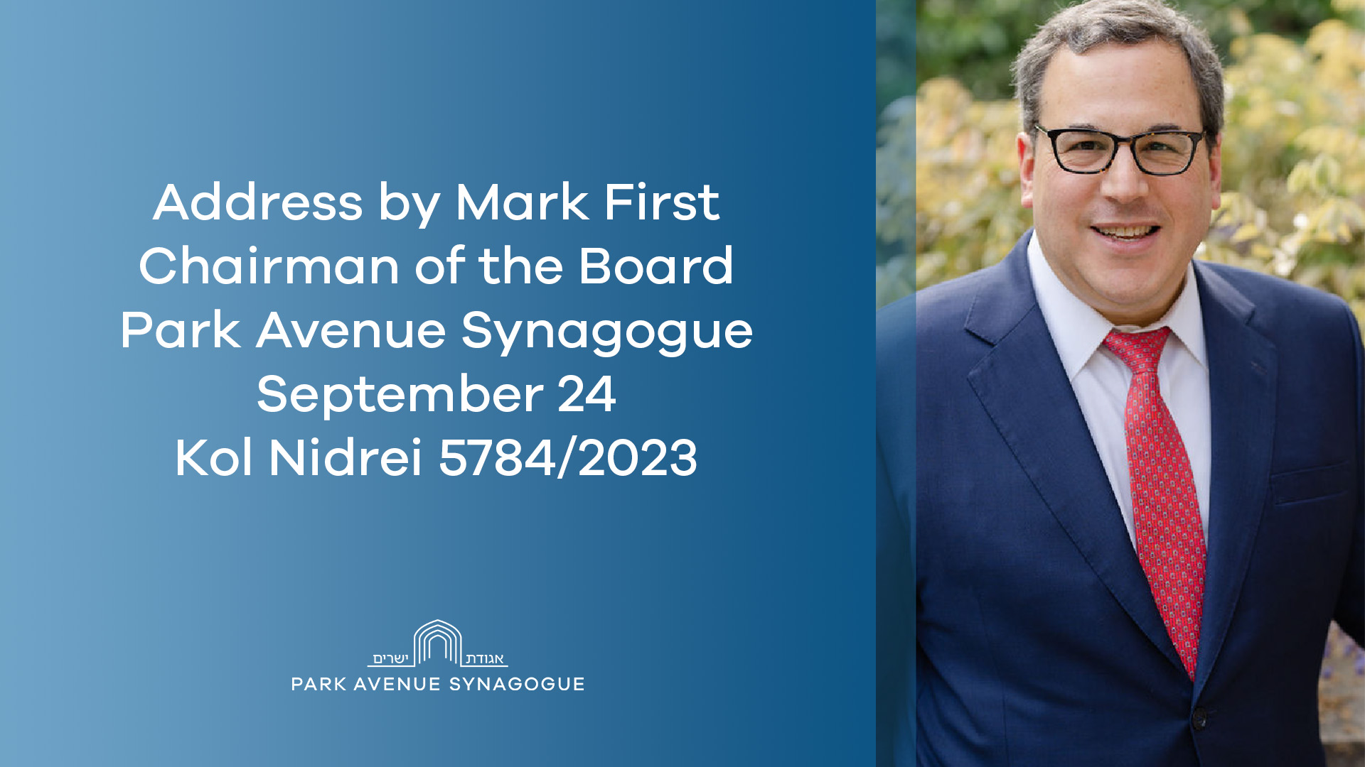 Kol Nidrei Appeal 5784