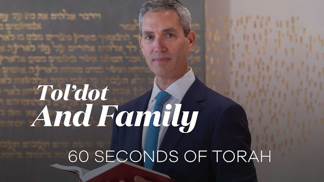 60 Seconds of Torah: Tol’dot and Family 