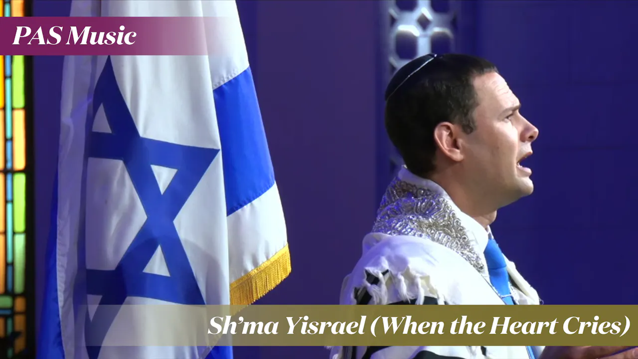 Sh’ma Yisrael (When the Heart Cries) - Song of the Week - PAS CONNECT