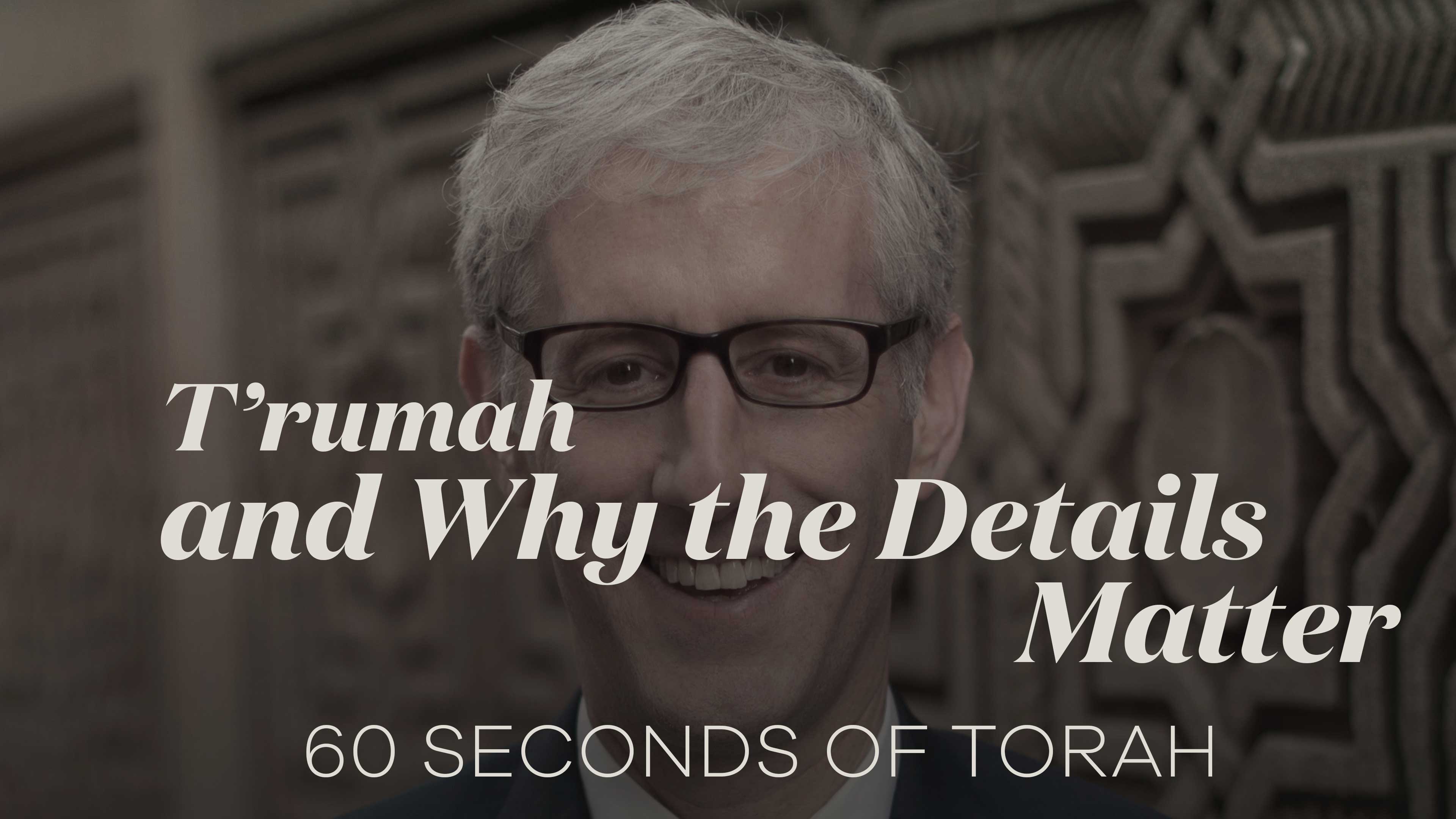 60 Seconds of Torah: T’rumah and Why the Details Matter