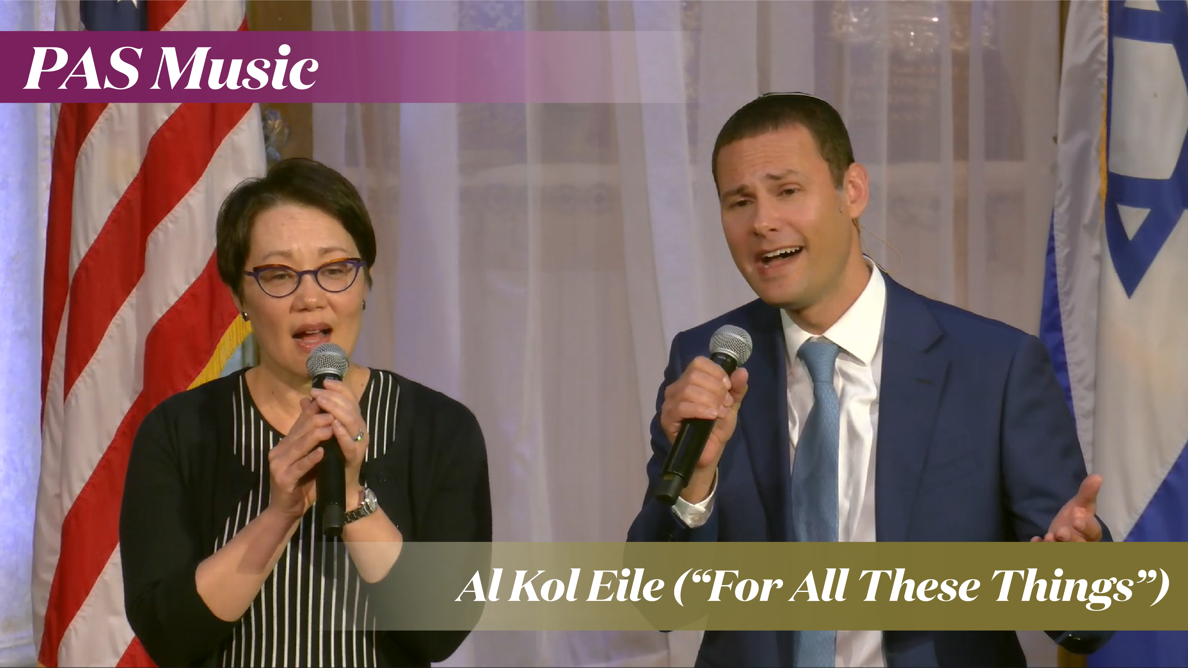 Al Kol Eile (“For All These Things”)