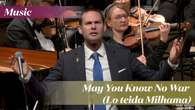 May You Know No War (Lo Teida Milhama)