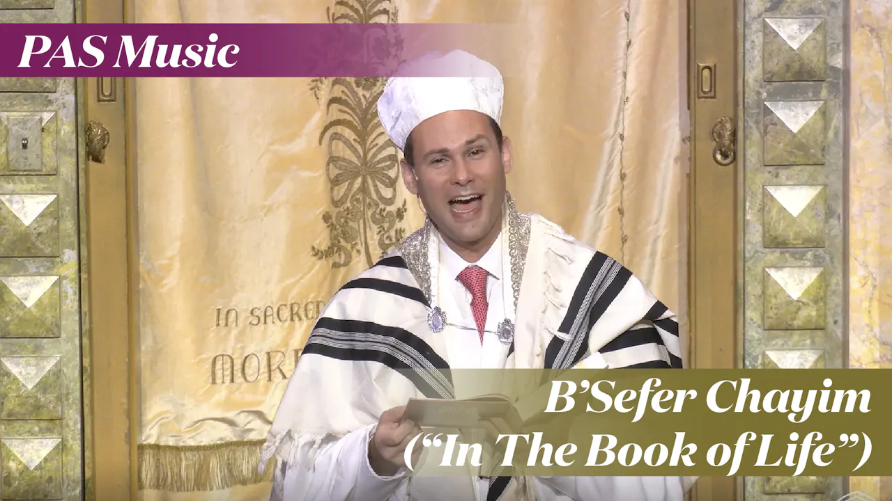 B Sefer Chayim In The Book Of Life Song Of The Week PAS CONNECT B sefer chayim in the book of life song of the week pas connect