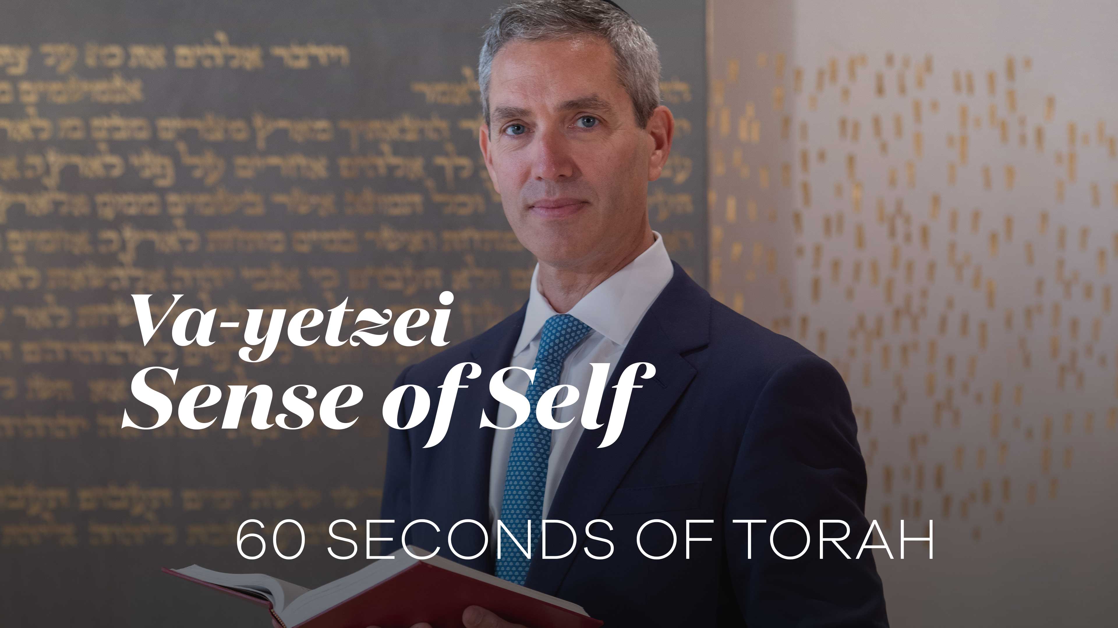 60 Seconds of Torah: Va-yetzei and Sense of Self 