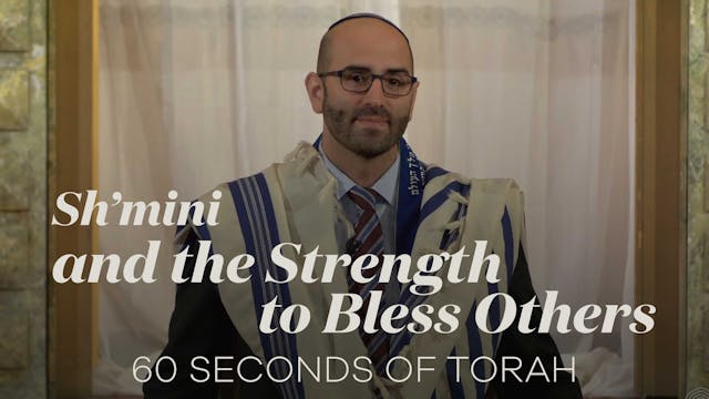 60 Seconds of Torah: Sh’mini and the ...
