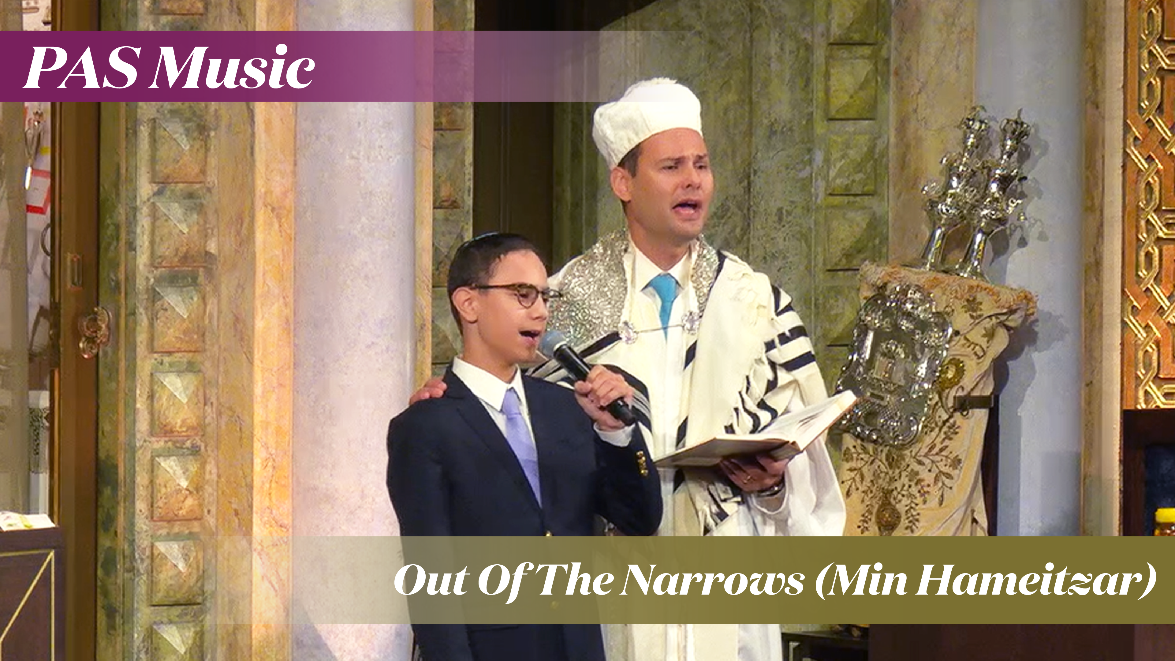 Out Of The Narrows (Min Hameitzar)