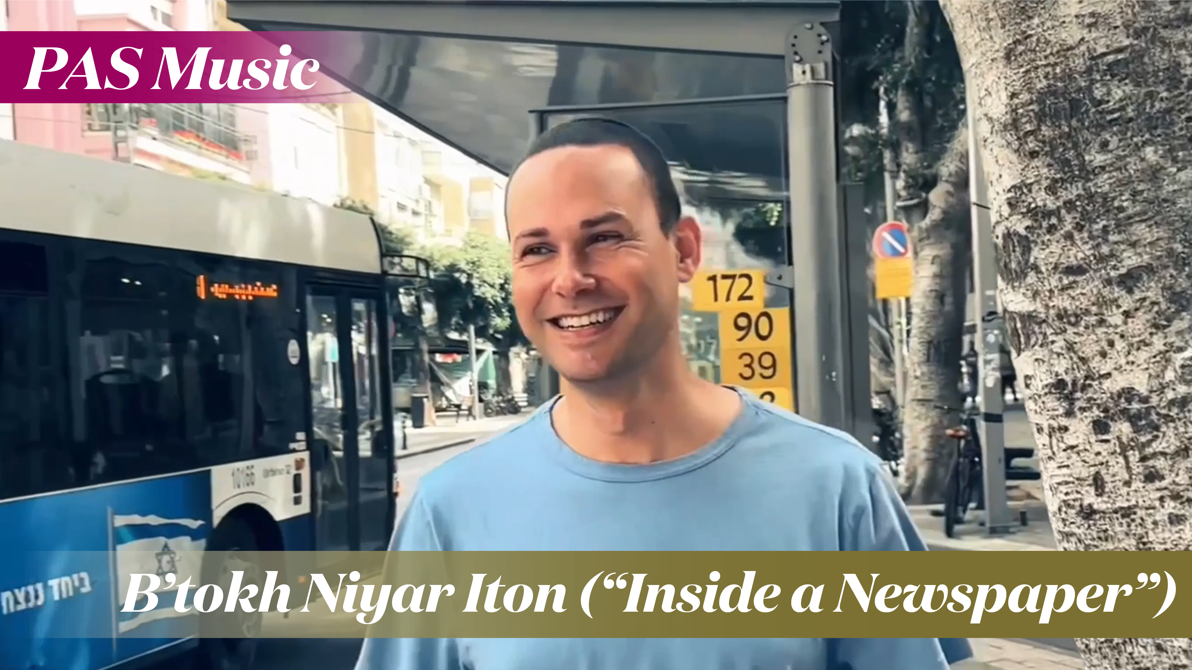 B’tokh Niyar Iton (“Inside a Newspaper”)