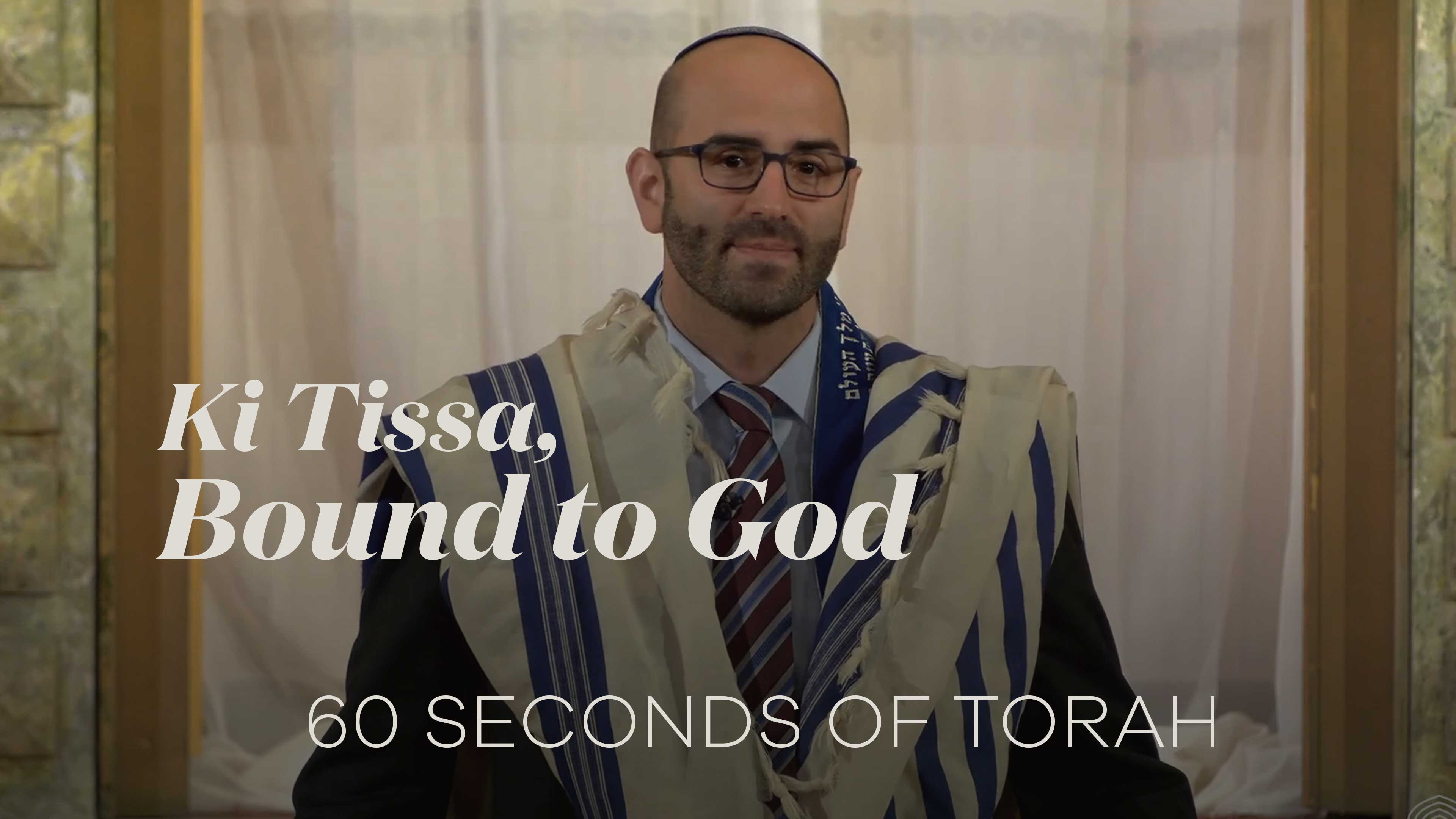 60 Seconds of Torah: Ki Tissa, Bound to God