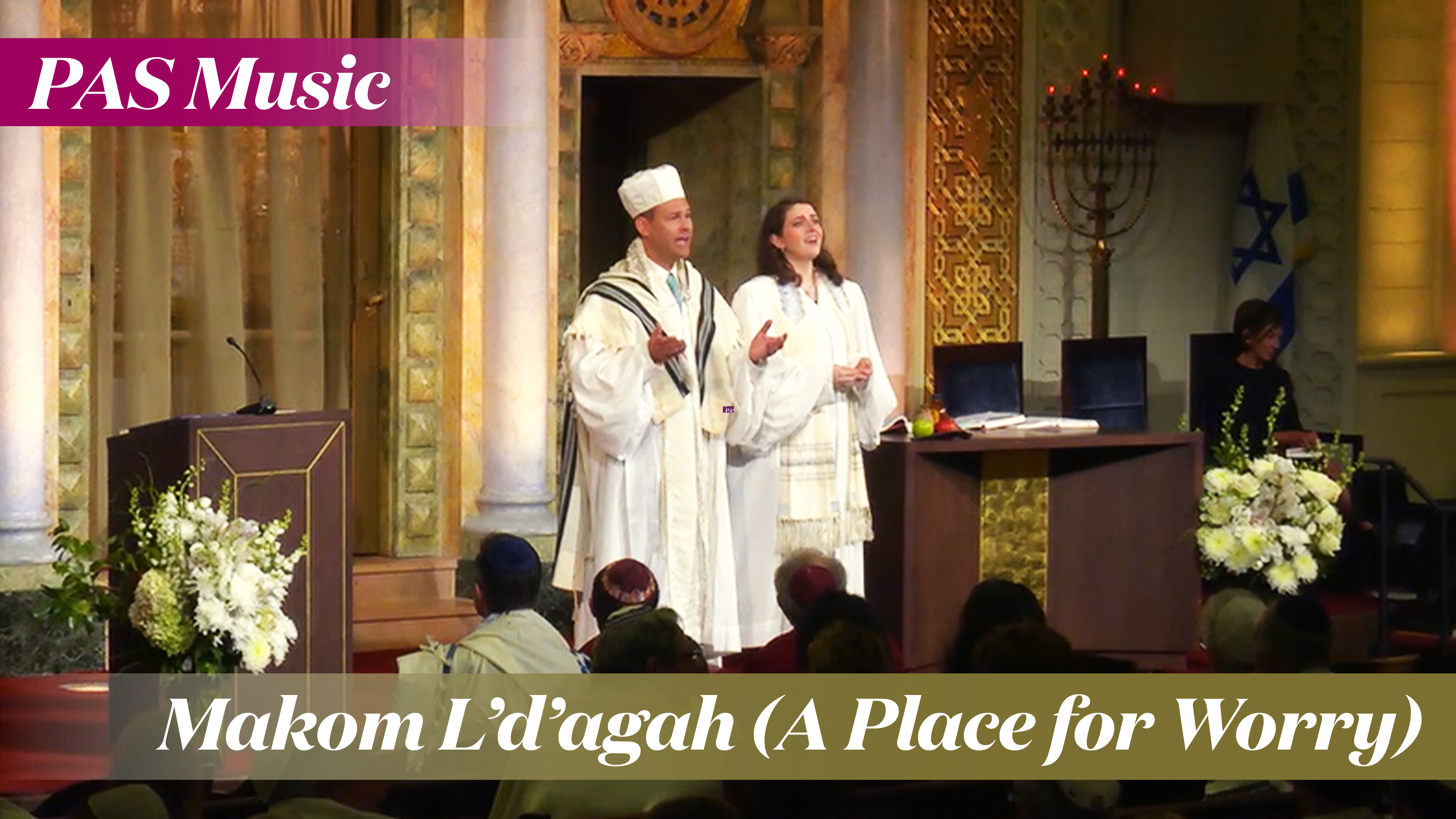 Makom L’d’agah (A Place for Worry)