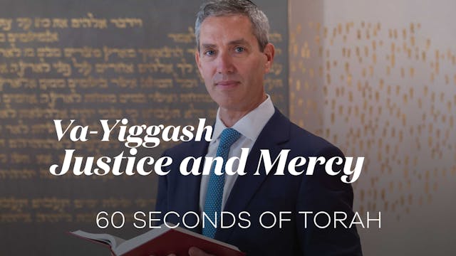 60 Seconds of Torah: Va-Yiggash, Just...