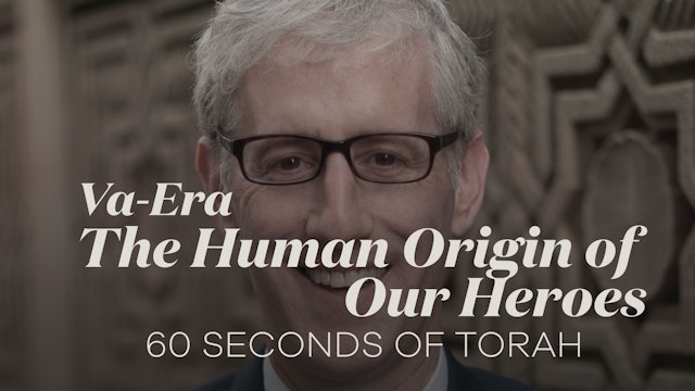 60 Seconds of Torah: Va-era and the Human Origins of Our Heroes