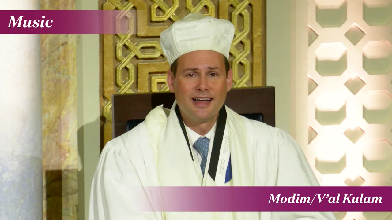 Modim/V’al Kulam - PAS CONNECT