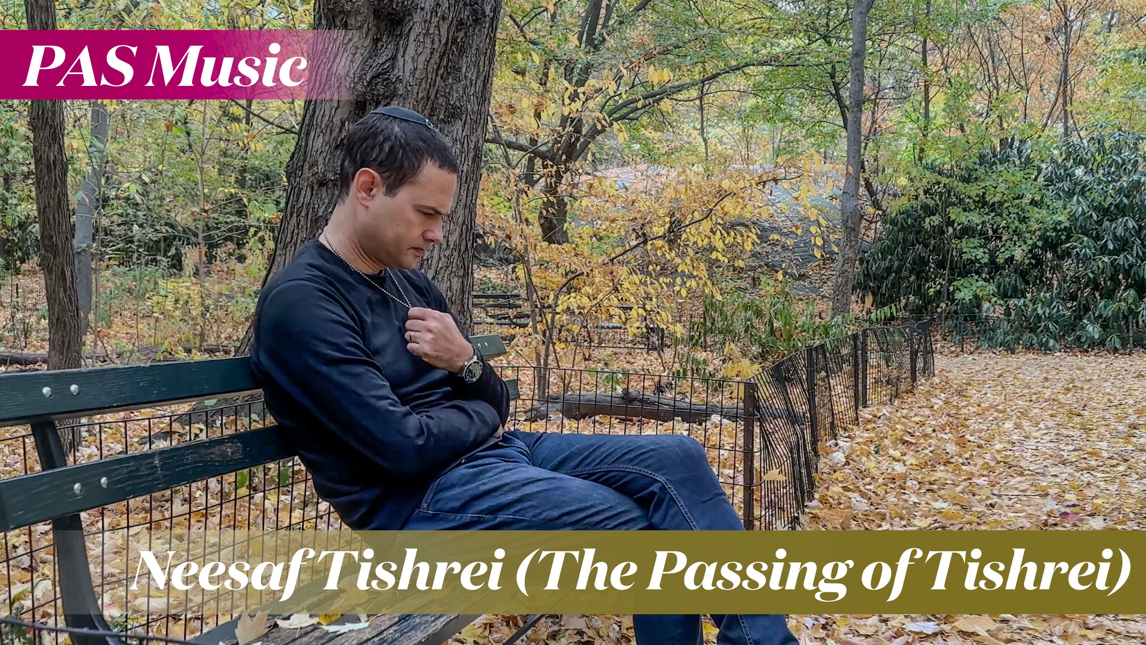 Neesaf Tishrei (The Passing of Tishrei)