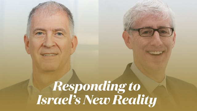 Responding to Israel's New Reality