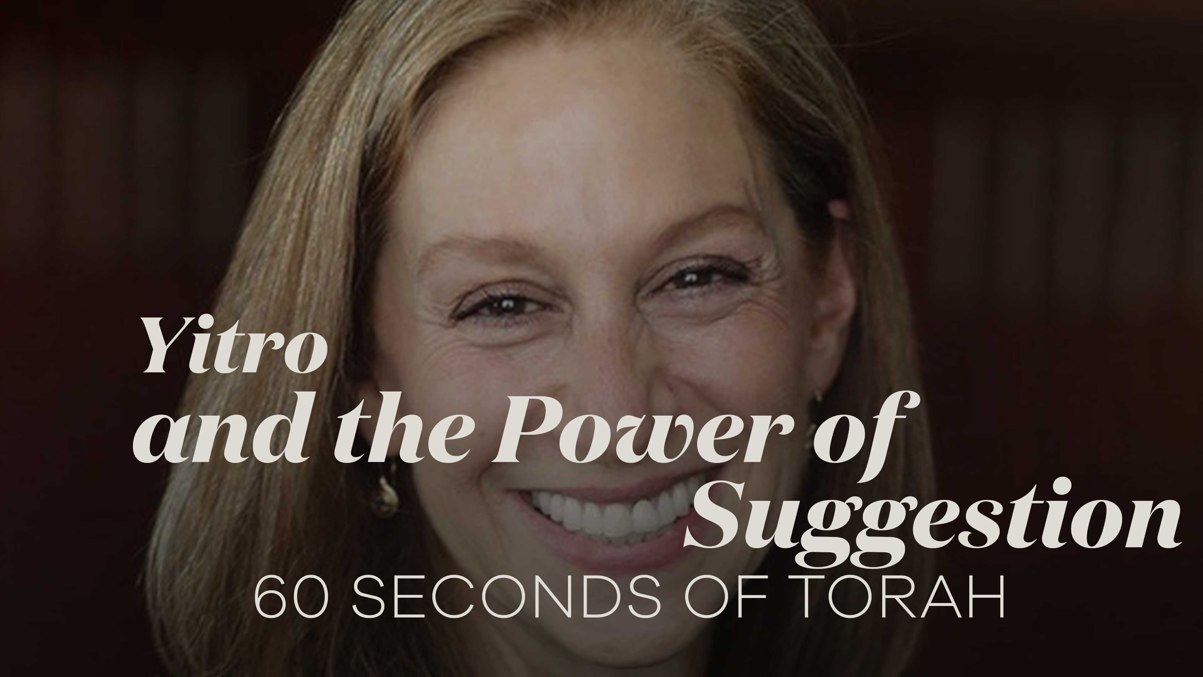 60 Seconds of Torah: Yitro and the Power of Suggestion