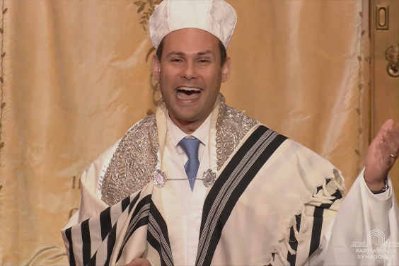 Swing Your Way Through Kaddish Shalem