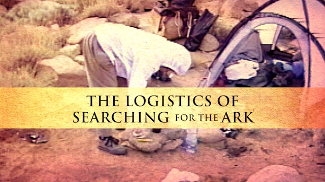 The Logistics of Searching for the Ark
