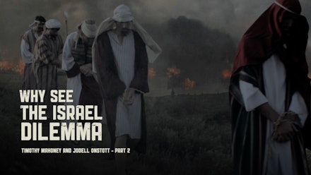 Patterns of Evidence Foundation (Patterns+) Video