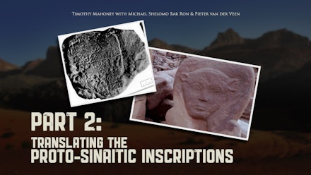 Patterns of Evidence Foundation (Patterns+) Video