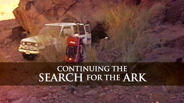 Continuing the Search for the Ark